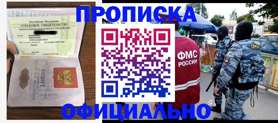 регистрация для дет. сада в Кореновске