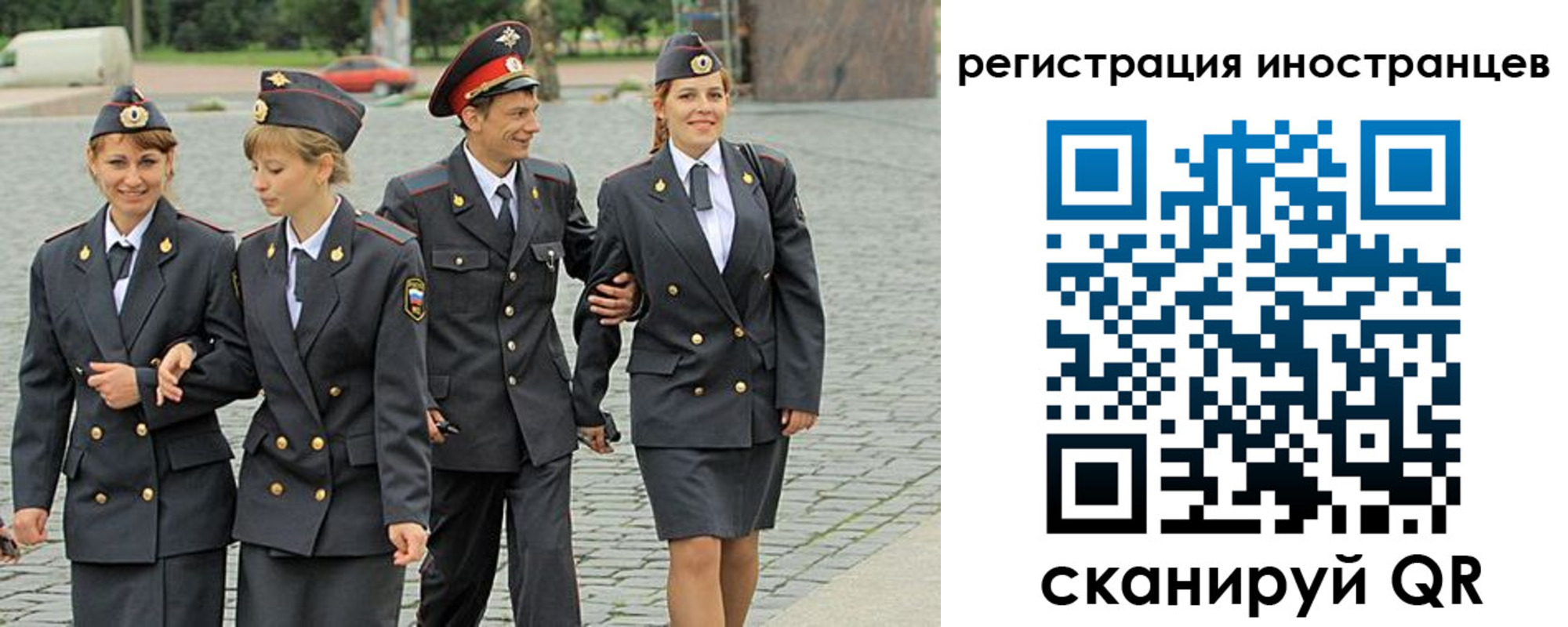 временная регистрация в квартире в Кореновске